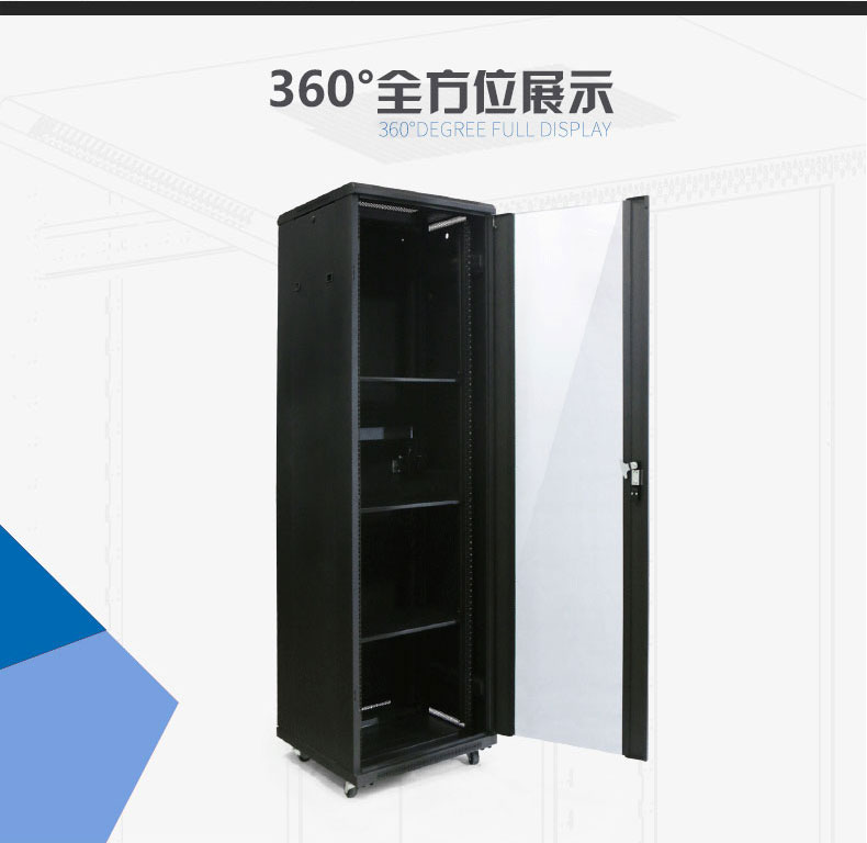 網(wǎng)絡(luò)機柜-余姚市尚品通信_04.jpg